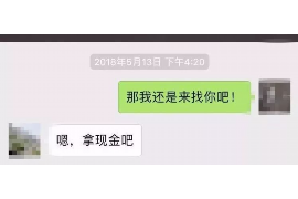 甘肃讨债公司如何把握上门催款的时机